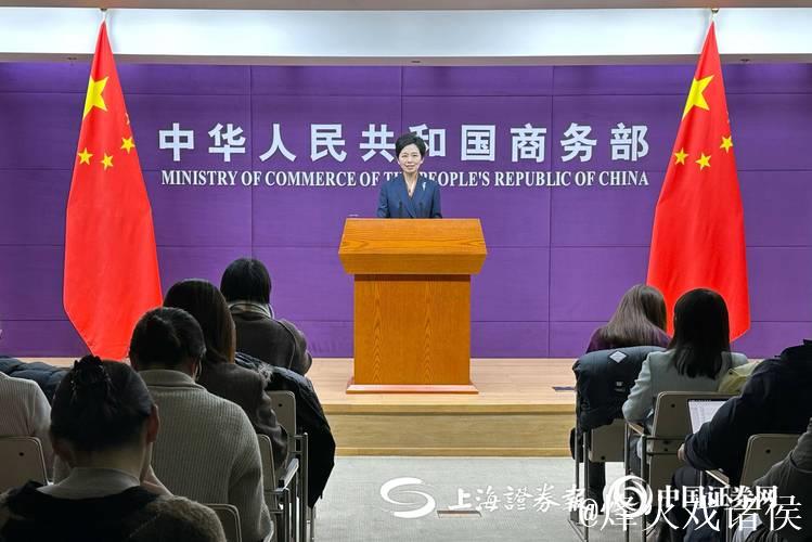 商务部：一季度我国超大规模市场活力潜力进一步释放