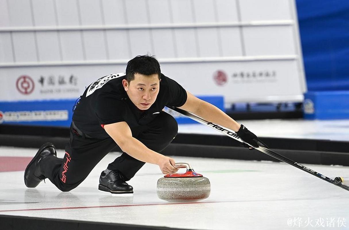 巴德鑫：中国冰壶男队完成了第一个目标