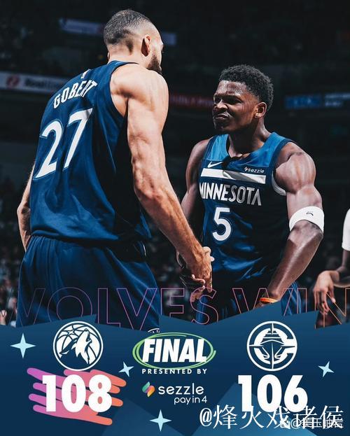 森林狼官方发布全场比分海报：避免两连败，战绩升至16胜9负