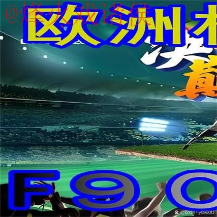 2026世界杯热门赛事买球软件下载指南